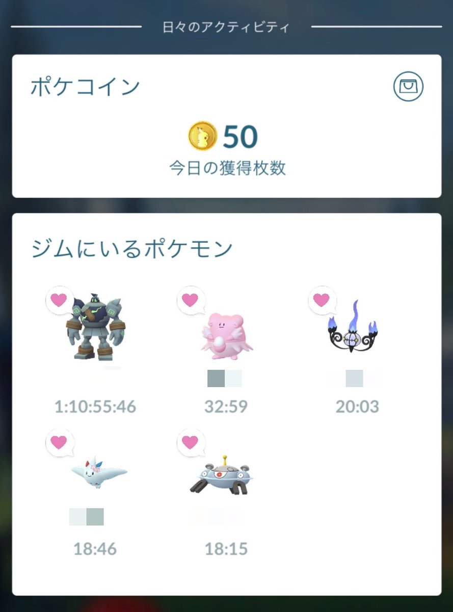 mocha_xx01's tweet photo. 寝起き早々に配置できるとこ近場に1か所みつけて、出勤前に朝活（30分くらい）出たら棚ぼちだった件🤭

ついでに久々に本日のポフィン🥮🤣ˊ˗

#ポケGO #ポケモンGO #PokemonGO https://t.co/TrRDLgxQwH