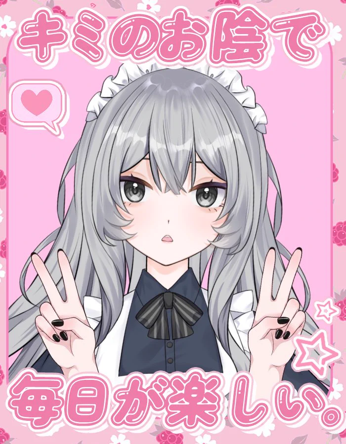 めつか@VTuber on X: 