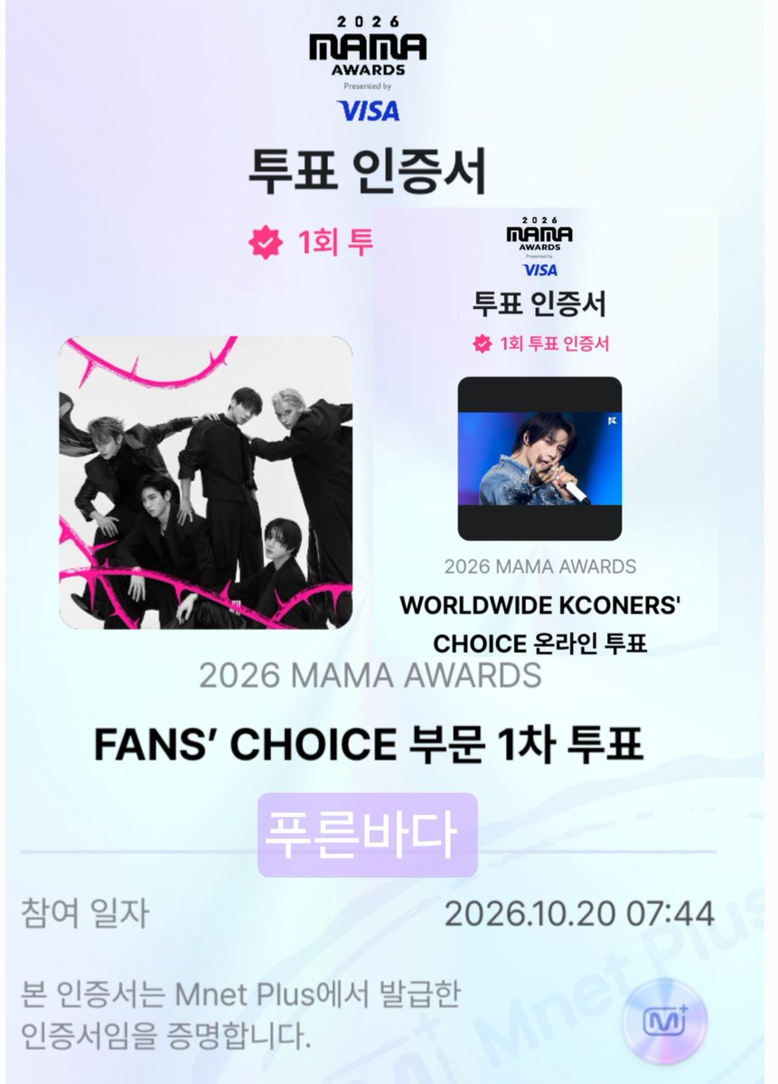 99jun00's tweet photo. I vote #tomorrowxtogether for #2026MAMAVOTE

10.20 파이팅 🔥
오늘도 잊지 말고 투표 꼭 부탁드립니다 https://t.co/0hXJmEmOR3
