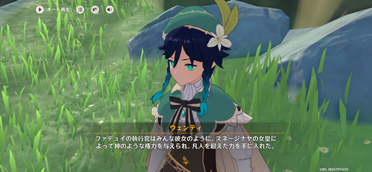 Melody_subu's tweet photo. この女皇ってこの人だよね？多分そろそろ実装されるらしいけど、この人実はとんでもなく悪い人なのか！？ https://t.co/c16Vthqmct