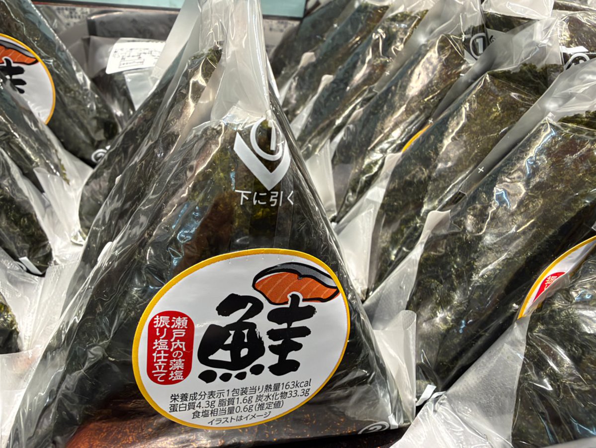 belc_jp's tweet photo. 最近「おにぎり」販売に力を入れているのね。

※一部商品が対象になります
※予告なく終了する場合がございます https://t.co/l1hXiOGQBd