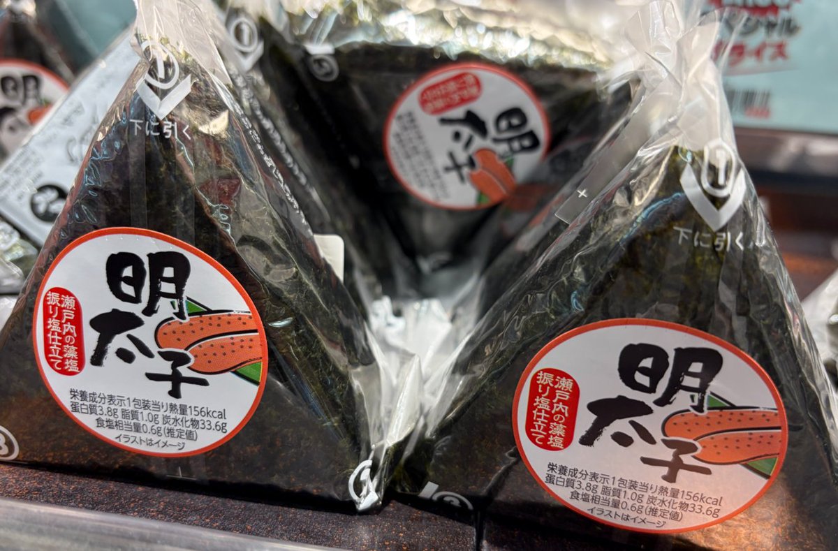 belc_jp's tweet photo. 最近「おにぎり」販売に力を入れているのね。

※一部商品が対象になります
※予告なく終了する場合がございます https://t.co/l1hXiOGQBd