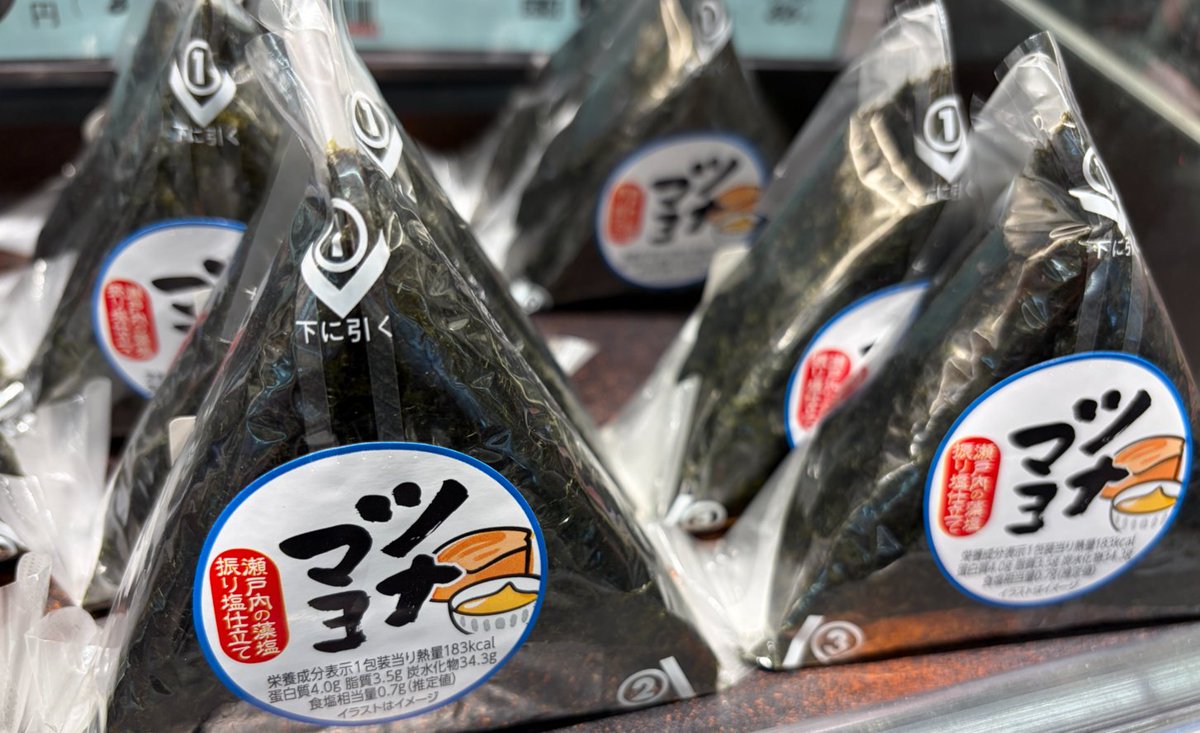 belc_jp's tweet photo. 最近「おにぎり」販売に力を入れているのね。

※一部商品が対象になります
※予告なく終了する場合がございます https://t.co/l1hXiOGQBd