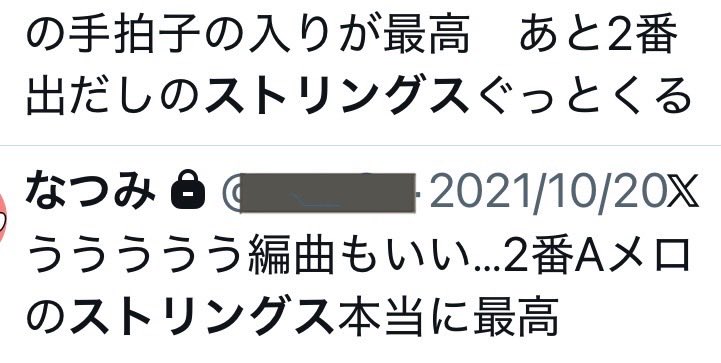 ntmmpmf's tweet photo. 何がそんなに琴線に触れるのか当時からずっと言ってる https://t.co/mwscpYLX4u