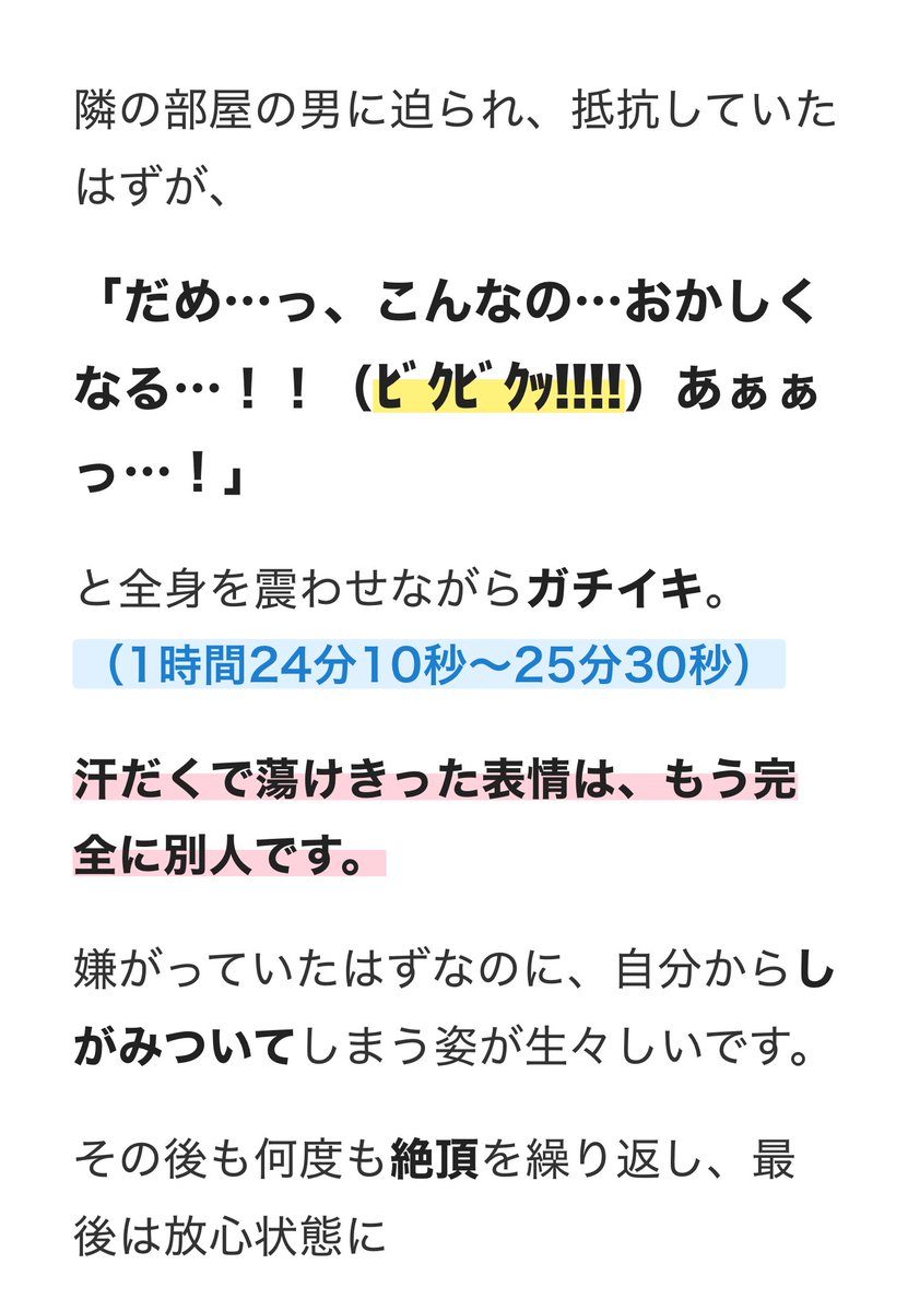 shin_dopa's tweet photo. 汗だくでこの表情は反則でしょ…天使もえ https://t.co/rWSvcOZhFZ