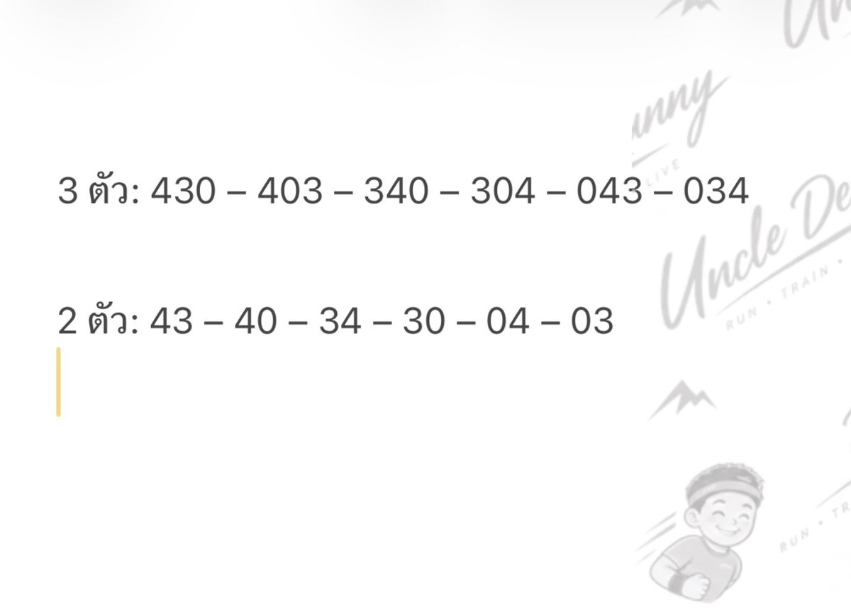 DeRunnyfunny's tweet photo. ไม่กลัวแหกโค้ง ก็ตามมา

1 พ.ย. 2569 รัฐบาล !!!!! https://t.co/F1lASgE3mn