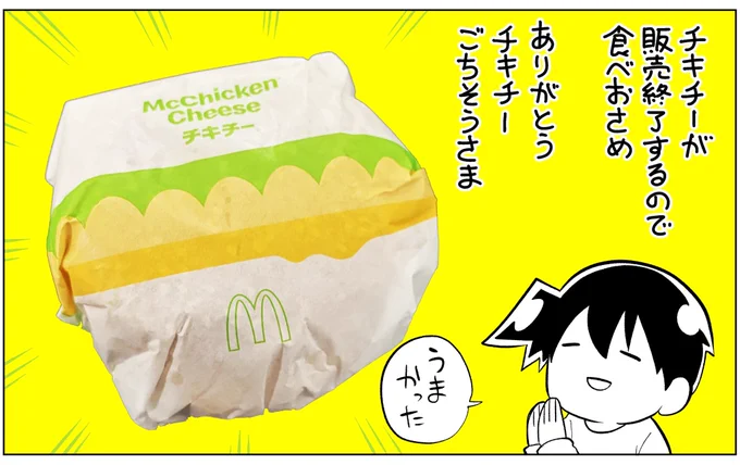 Image from 春原ロビンソン (@haruhara)