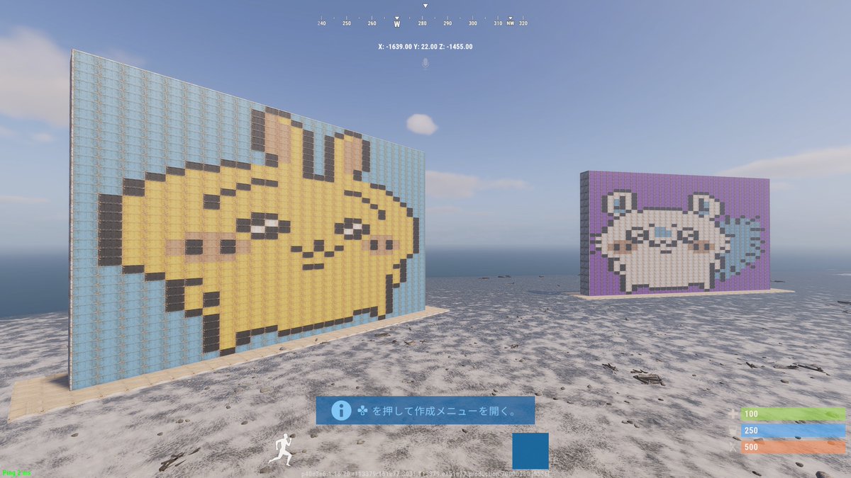 IDtanomimasu's tweet photo. 第2弾ドット絵 ちいかわ 作品です✨️
いつの間にか増えてました カワチィーw
#Rust #Rust募集ps5 #やみ鯖 #RustConsole https://t.co/iEW2uSe6Xb