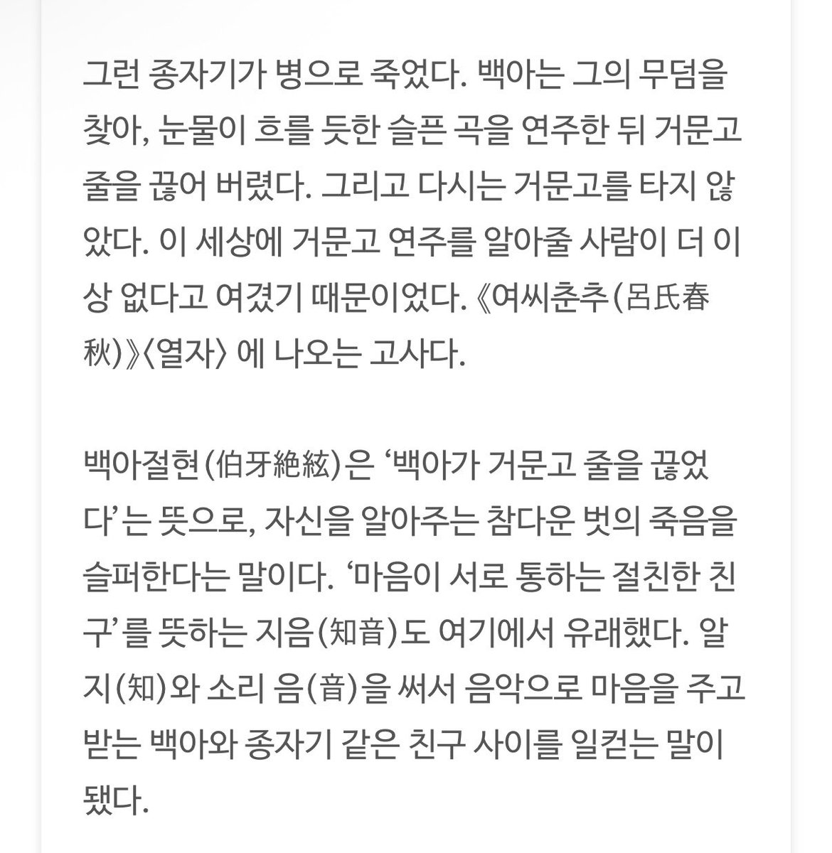 till60ever's tweet photo. 아무리 생각해도 삼도리 떠나면 구리 커리어도 같이 떨어지는 거 너무 백아절현 같음 아… https://t.co/InO3a3SnH9