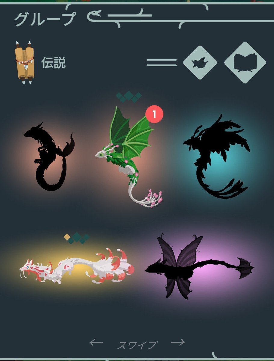 Simanyan_Nora's tweet photo. 記念すべき伝説2匹目は、初のランダム召喚で来た子♪ 

全然出ないからモヤモヤしてた😔
確率は低い(？)けど、ランダムでもちゃんと出て良かった https://t.co/VqydnM3cjA