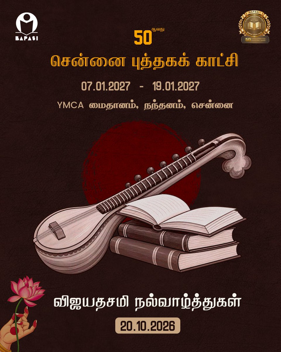 bapasichennai's tweet photo. விஜயதசமி நல்வாழ்த்துகள்

#Vijayadashami #BAPASI #50thChennaiBookFair #ChennaiBookFair #GoldenJubileeYear #CBF50 #CBFJanuary2027 https://t.co/WMDZHBMbMr
