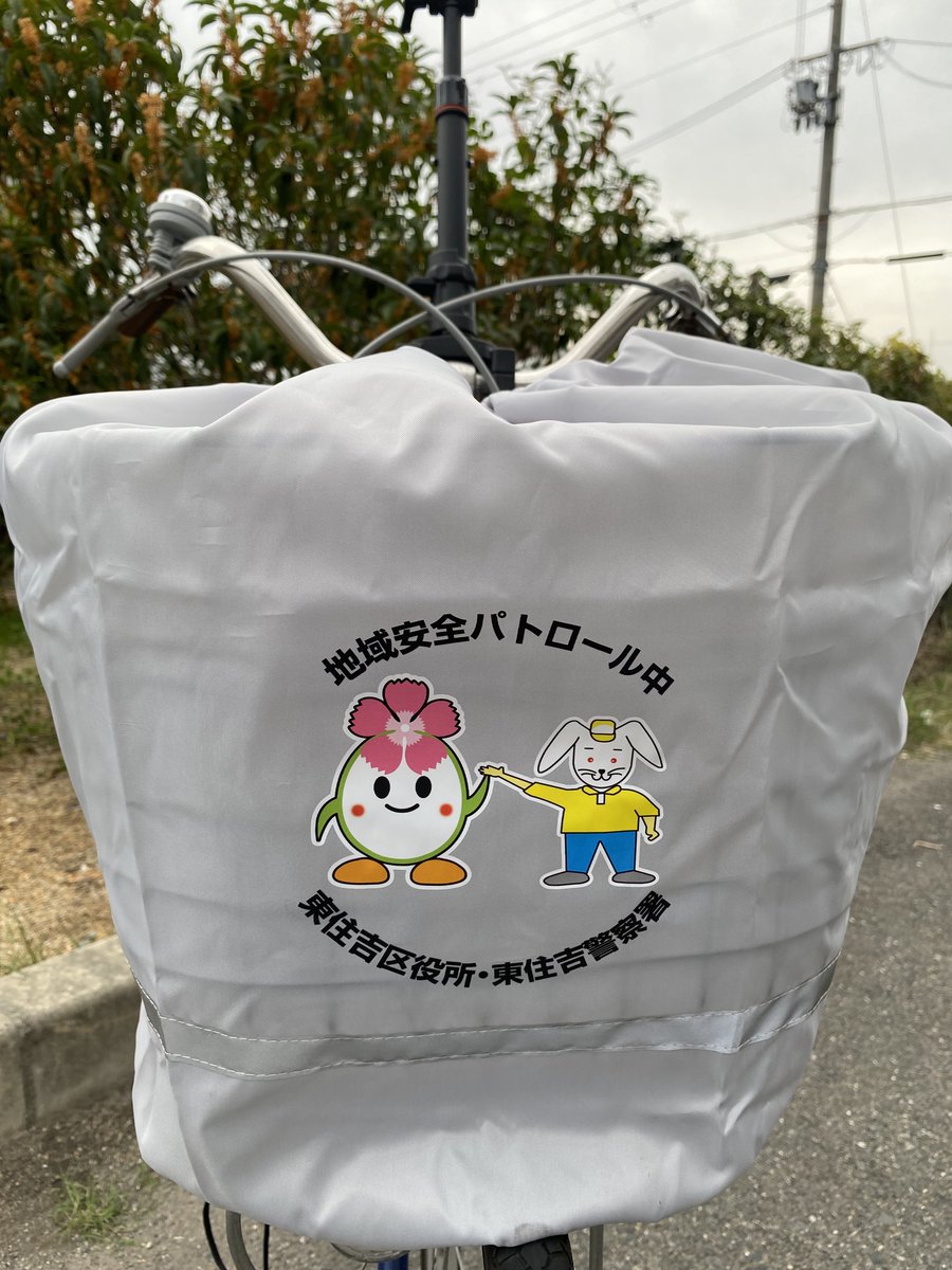 CORALFUKUROU's tweet photo. こんにちわ。利用者のほしかです
区役所で第２と第４金曜日に自転車前かごカバーを取り付けてくれるので行ってきました
今月は牛乳石鹸柄でしたが、人気ですぐに無くなり、
ナッピー柄はギリギリあったの取り付けてもらいました。荷物が隠せてとても安心です。　　　　　　　　　
＃就B　＃なっぴー https://t.co/LrbC8aK38w