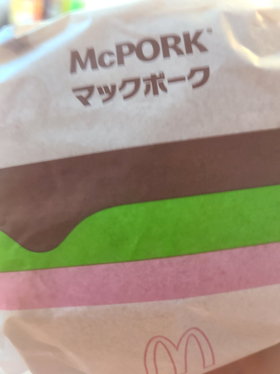 Gero_VRC's tweet photo. たまに食べるとうまいマックポーク https://t.co/oqNK1hUzi0