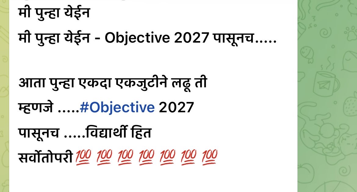 We__wake__'s tweet photo. Telegram Admin काका Behaviour !! 

आपल्या स्वार्थाला विद्यार्थी हित म्हणायचे आणि पोरांना पेटवायचे 👌🏻

@fordescriptive @DescriptiveMPSC 🚨

#mpsc #descriptivePattern https://t.co/uZBs0nDSTR