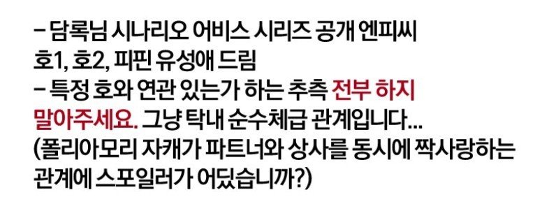 kamagui76's tweet photo. 저.는 피핀이랑 드림해요.. https://t.co/sn9IQHsWix