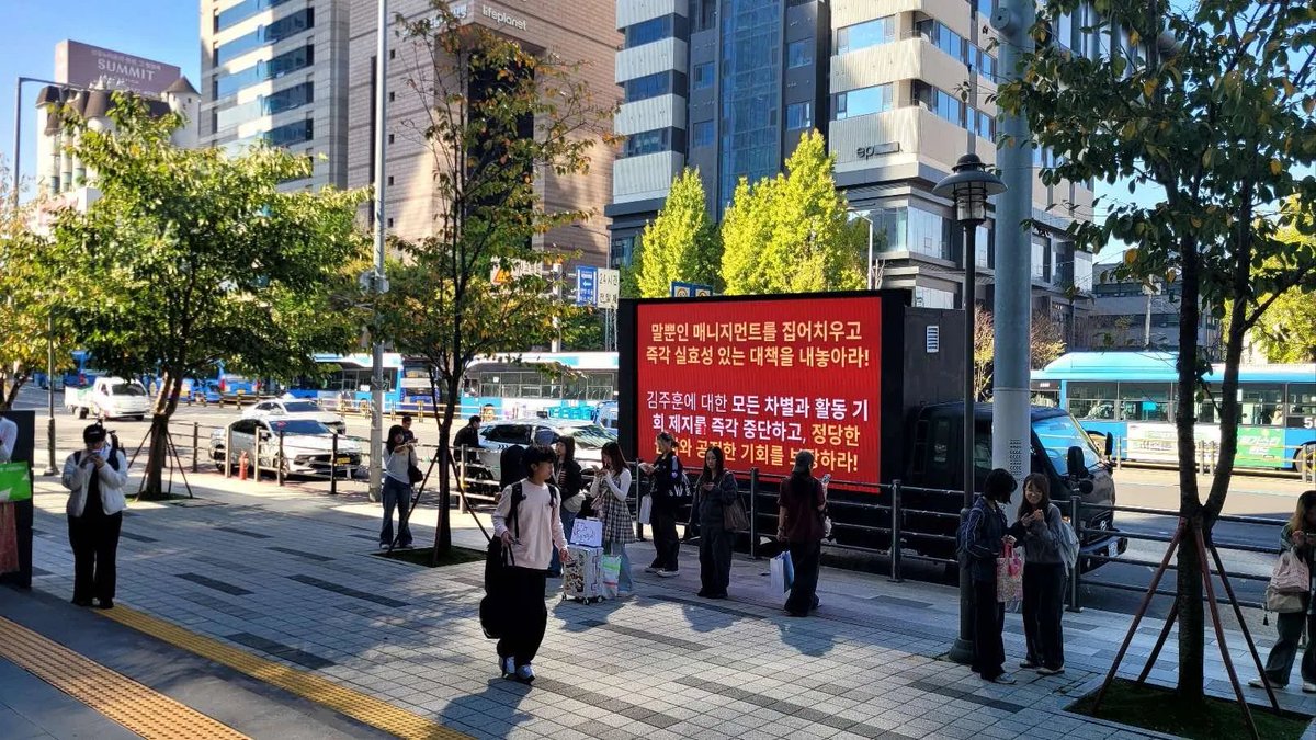 juhoonityvn's tweet photo. ‼️"JUHOON PROTECTION CAMPAIGN" LED TRUCK UPDATE ‼️

⏰10:00 - 18:00

The second day's led truck of Vietnamese JUHOON's Fan Campaign has officially arrived in front of HYBE building https://t.co/9N8Xtr3ztK