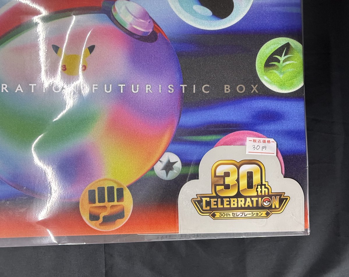 DOPA_Oripa's tweet photo. ちょっと待って、これで合ってる…？

30th CELEBRATION FUTURISTIC BOXを【30円】でお譲りします！！

【応募方法】
①フォロー&amp;いいね

【応募締切】
10/22 23:59まで

さらに…👀
当選者が好きなポケモンの推しポイントをリプライで、なんと【30円】引き！！！

#ポケカ30周年 https://t.co/MajgykrYrb