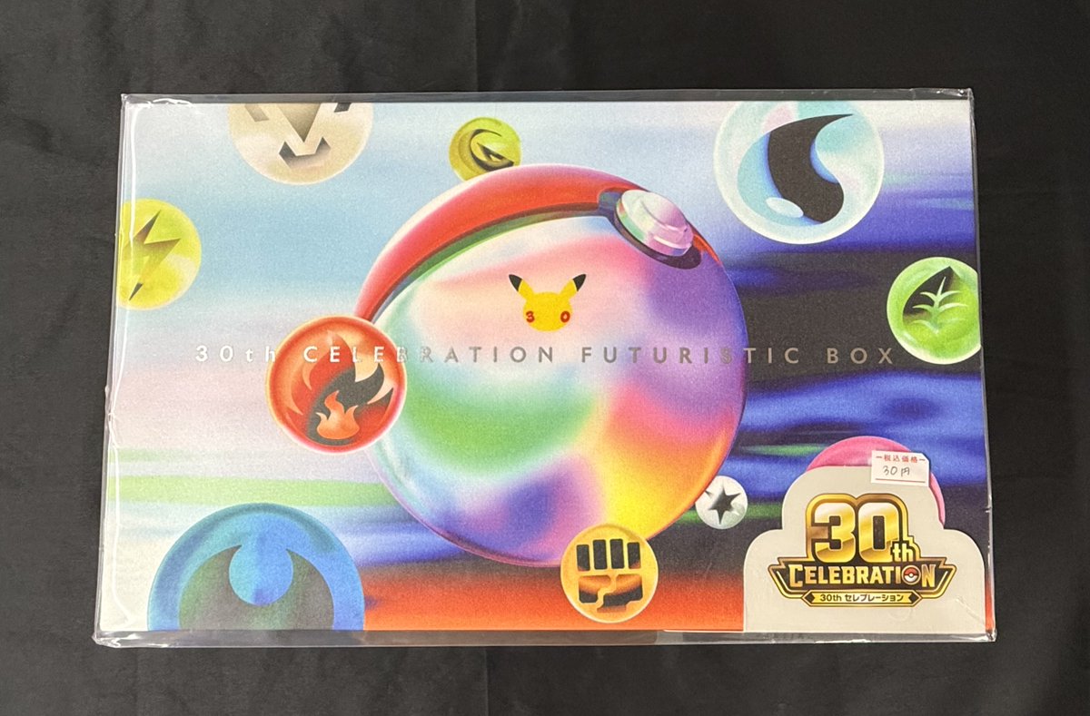 DOPA_Oripa's tweet photo. ちょっと待って、これで合ってる…？

30th CELEBRATION FUTURISTIC BOXを【30円】でお譲りします！！

【応募方法】
①フォロー&amp;いいね

【応募締切】
10/22 23:59まで

さらに…👀
当選者が好きなポケモンの推しポイントをリプライで、なんと【30円】引き！！！

#ポケカ30周年 https://t.co/MajgykrYrb