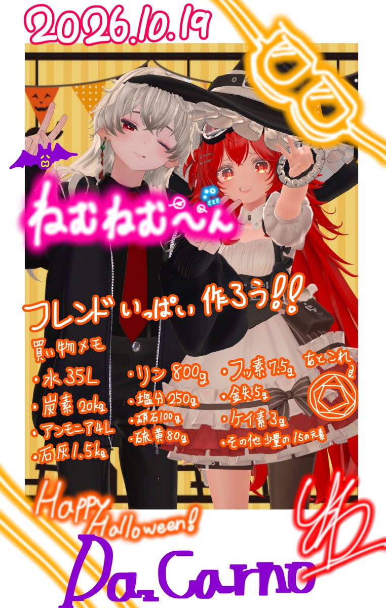MeppGroup's tweet photo. 昨夜もDa.carnoにお越しいただきありがとうございました！

素敵な夜はお過ごしいただけましたか？

次回Da.Carnoは11/2を予定しております
ぜひ皆様楽しい夜をお楽しみください🌃

キャストの仲間も絶賛募集中！
気軽に相談からDM お待ちしております

 #Mepp_dc https://t.co/lJKpTSamoA