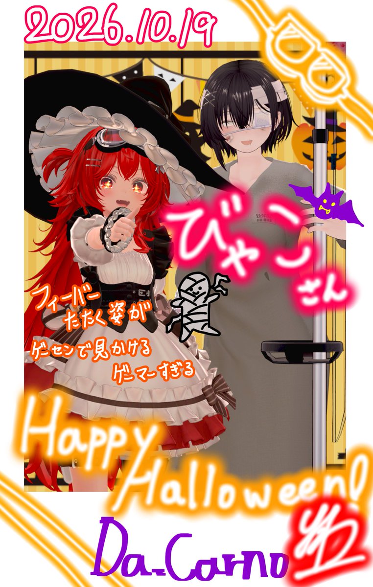 MeppGroup's tweet photo. 昨夜もDa.carnoにお越しいただきありがとうございました！

素敵な夜はお過ごしいただけましたか？

次回Da.Carnoは11/2を予定しております
ぜひ皆様楽しい夜をお楽しみください🌃

キャストの仲間も絶賛募集中！
気軽に相談からDM お待ちしております

 #Mepp_dc https://t.co/lJKpTSamoA