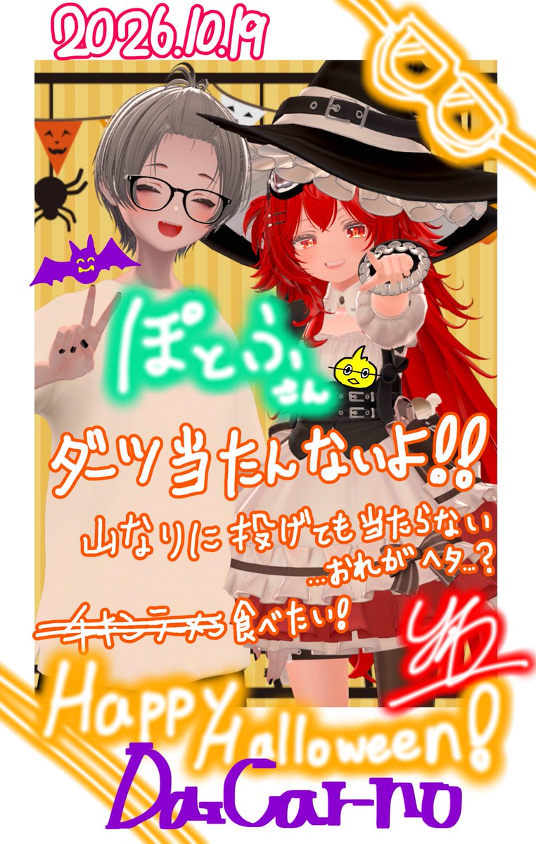 MeppGroup's tweet photo. 昨夜もDa.carnoにお越しいただきありがとうございました！

素敵な夜はお過ごしいただけましたか？

次回Da.Carnoは11/2を予定しております
ぜひ皆様楽しい夜をお楽しみください🌃

キャストの仲間も絶賛募集中！
気軽に相談からDM お待ちしております

 #Mepp_dc https://t.co/lJKpTSamoA