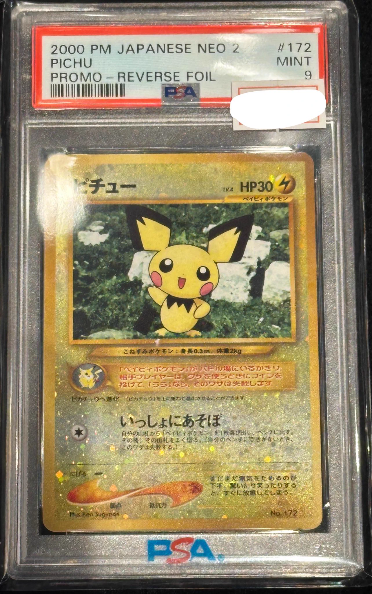 VALUABLE CARD TOKYO 秋葉原 on X: 