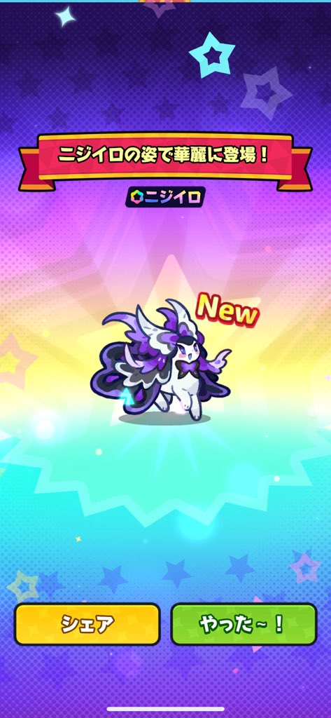 menatopheno's tweet photo. クロミきた、かわいい https://t.co/s0zGOHxMbj