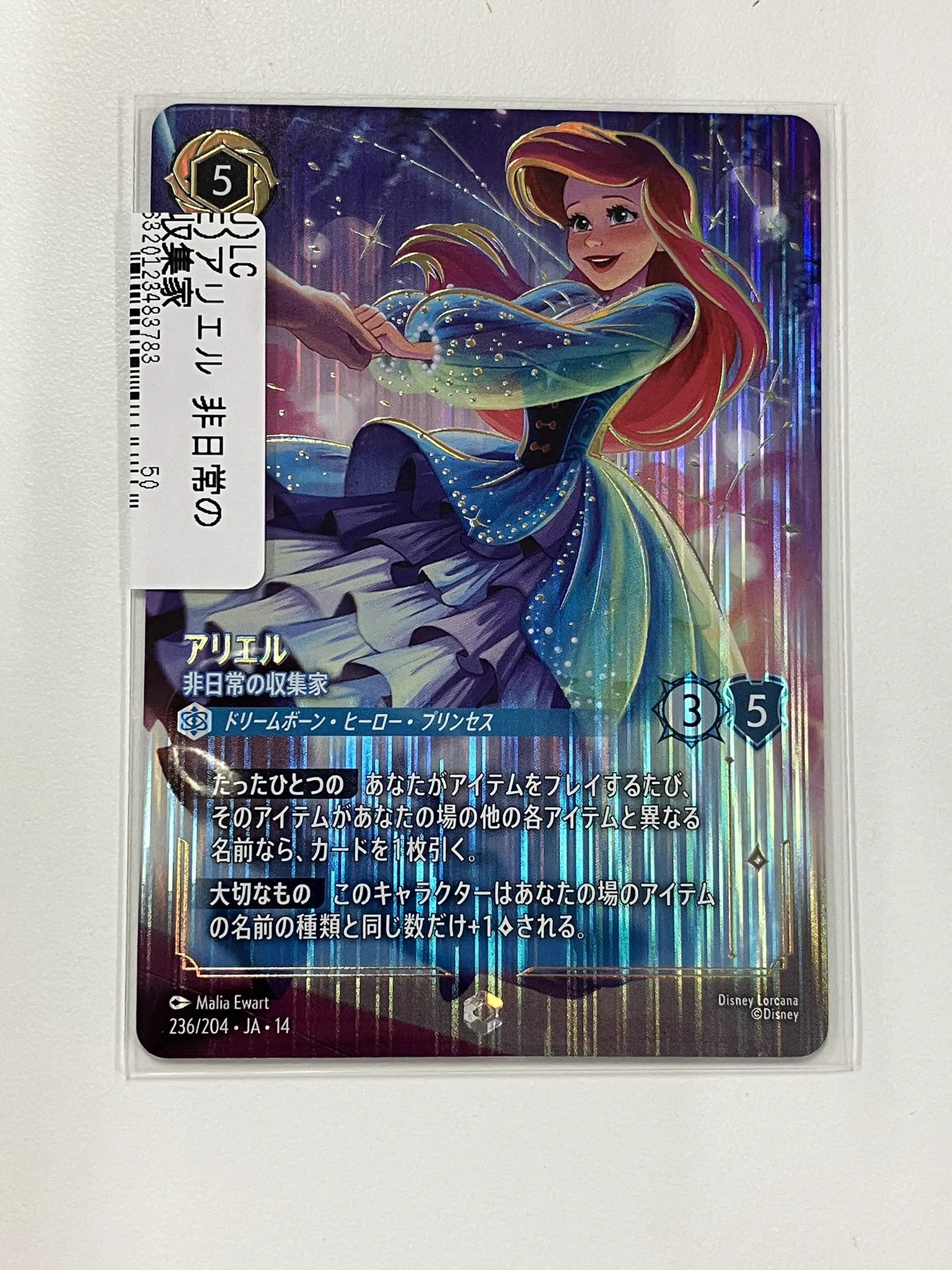 Japan TCG Center蒲田駅東口店 on X: 