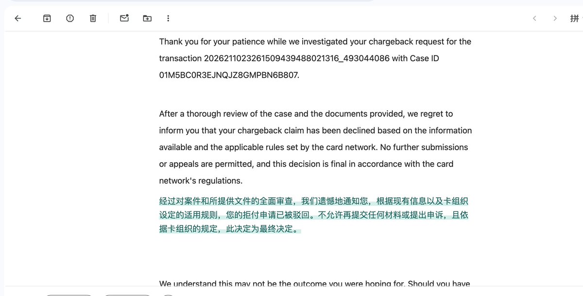 HuangZoran's tweet photo. claude 封号不退款，申请订单的争议是没有用的，这就意味着封一个号的利润是100-200刀，这就跟批量捡钱是一个道理，我甚至怀疑pro风控低是为了诱导开max，一旦诱导成功封掉一个多一个的利润，所以别扯什么冠冕堂皇的理由，这其实是杀猪盘 https://t.co/N25y6pBfII