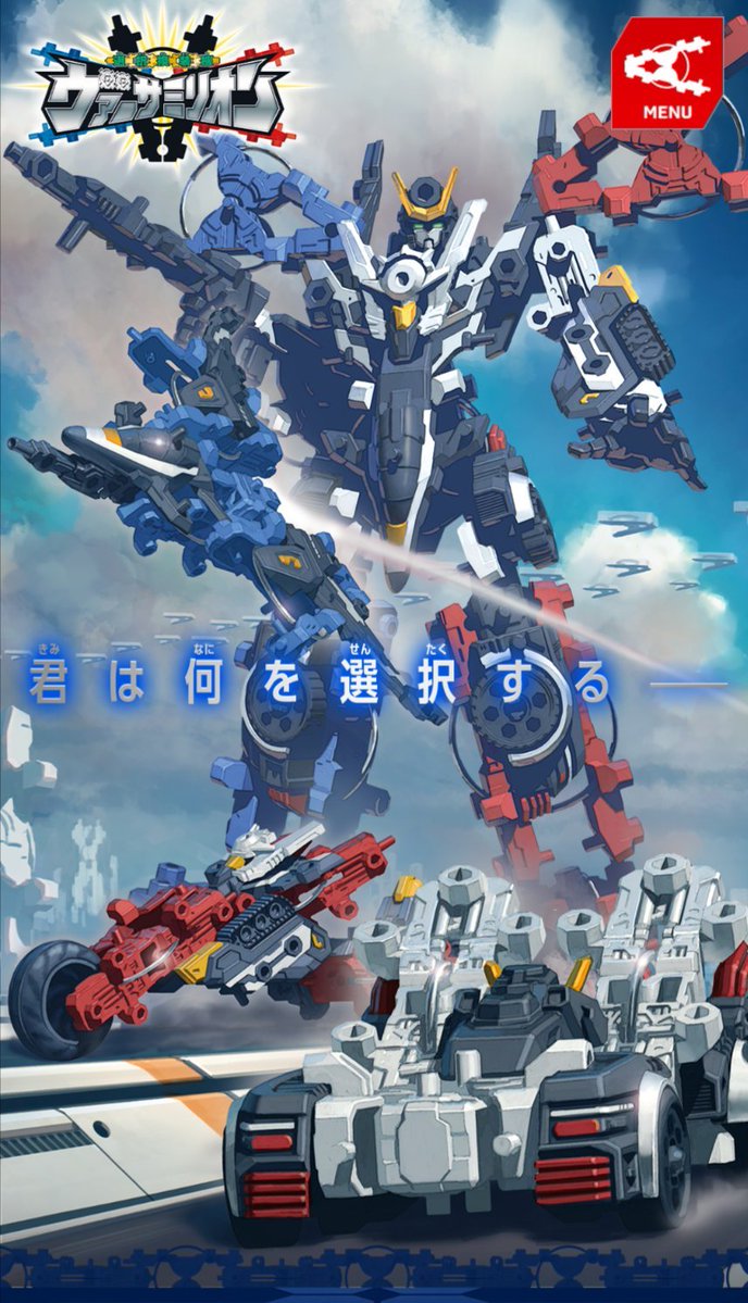 STUDIO_GB_Kr's tweet photo. ◤担当商品告知◢ 

本日公開された「選択換装機 ヴァーサミリオン」
こちらのデザインを弊社が担当させていただきました。

よろしくお願いいたします！

#ヴァーサミリオン #GodBraveStudio https://t.co/cIy5XlSuX8