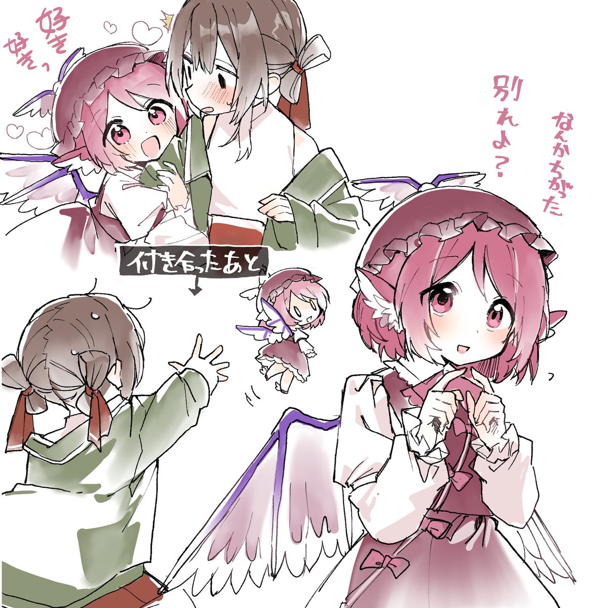 tanacanonaca's tweet photo. 釣った魚に餌やらないタイプのミスティア、いいと思います（大ちゃん相手だと脳みそ焼けるので代理タナカでお送りします）　 #たなかのーと https://t.co/VdokorLbk7