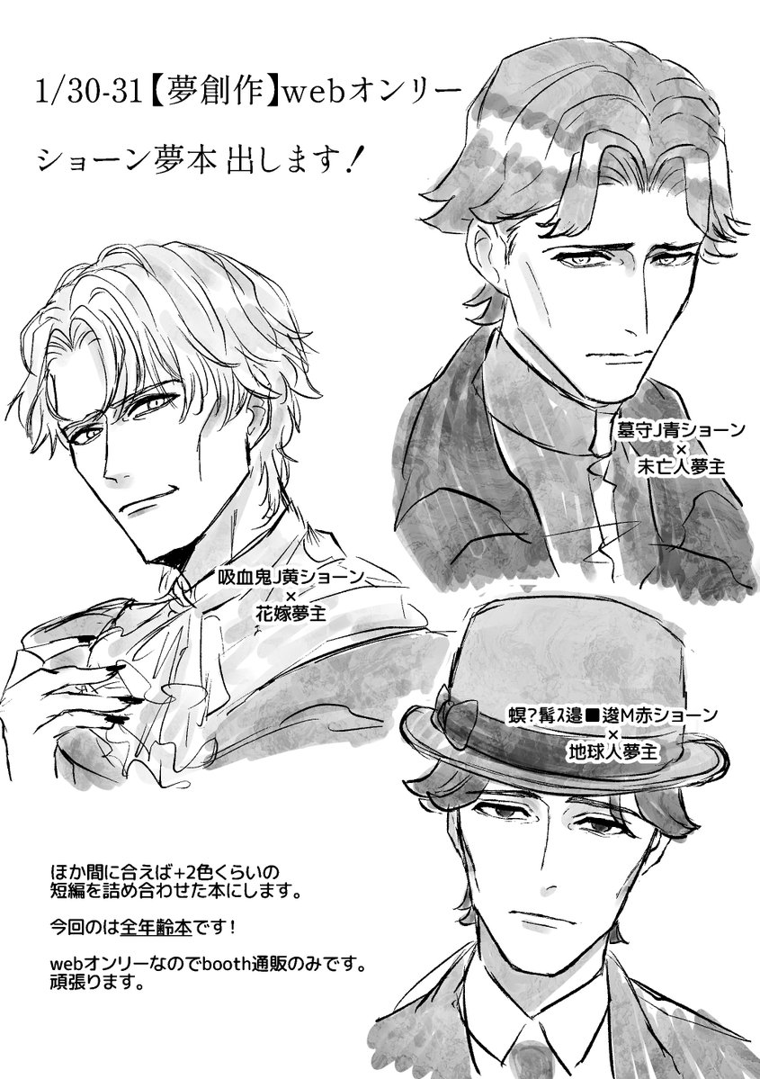 OerYnd's tweet photo. 【イベント】Dreaming of U vol.5 【オールジャンル夢創作webオンリー】 #pictsquare #ピクスク #DOU_5 

次回じんろ〜新刊はショ夢本になります！
短編集予定です！
原稿頑張ります

https://t.co/I0idjGbPLB https://t.co/CZZHYmMe5V