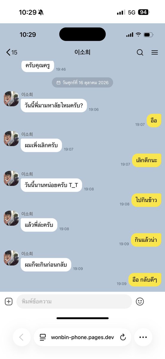 binniebns's tweet photo. กุอยากตายวะแต่ละดีเทล เขียนโค้ดเก่งมาก another levelมาก 555555555555555 https://t.co/ryQbYiXcz0