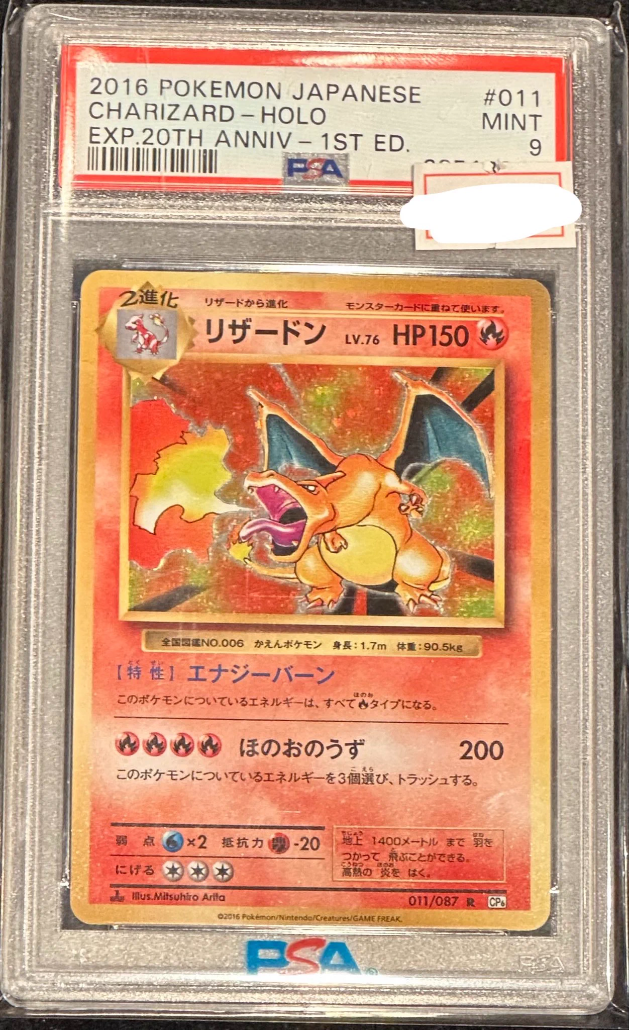 VALUABLE CARD TOKYO 秋葉原 on X: 