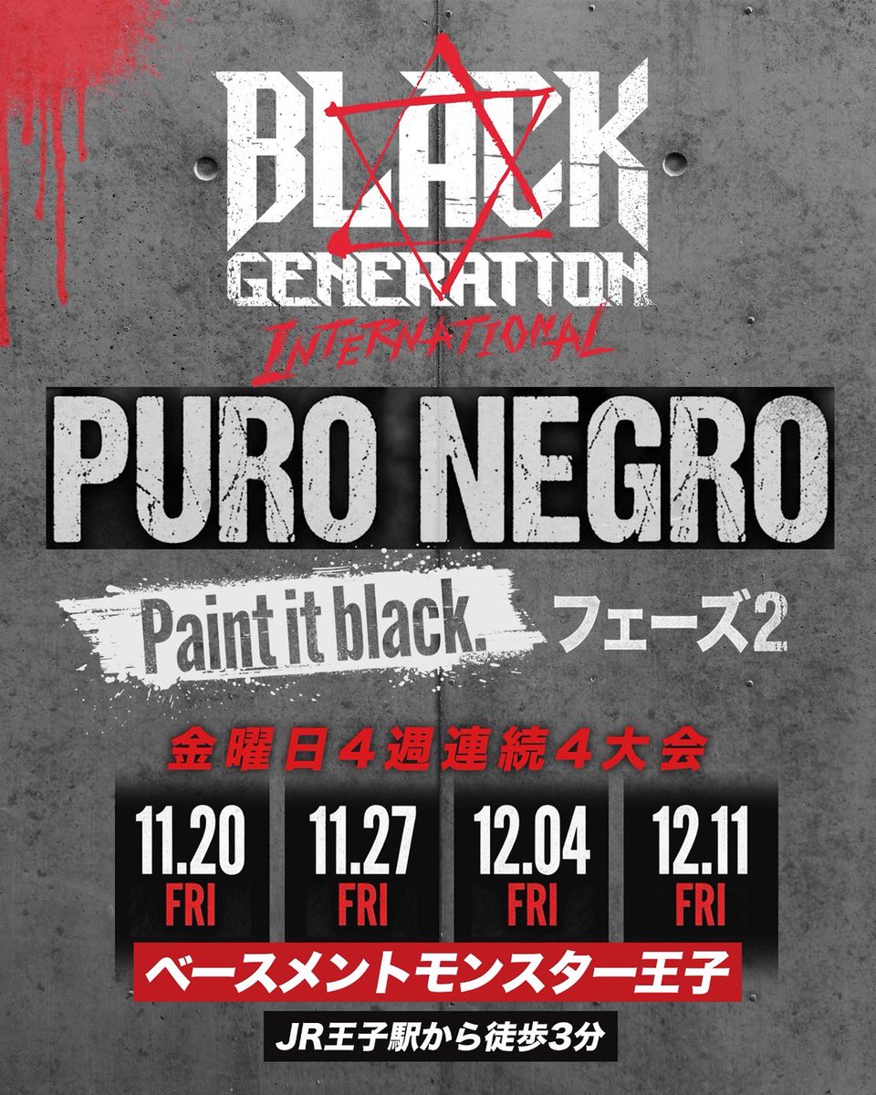 GLEAT0701's tweet photo. ⏰本日20時

11.20王子大会の決定対戦カードを
発表させていただきます。

皆様、何卒よろしくお願い申し上げます。

#BGI
#GLEAT https://t.co/CU6OY5kfva