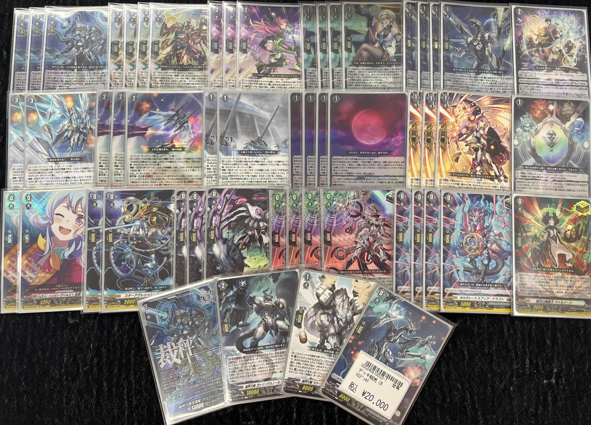 ドラゴンスター秋葉原店 on X: 