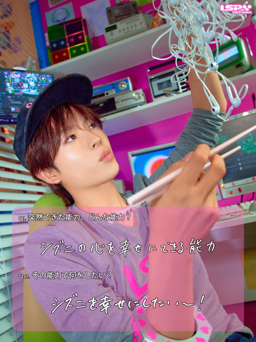 luv4yd_'s tweet photo. ㅇㅅ 재팬 공계 

⭐️🌳が手に入れてみたい能力 
(⭐️🌳가 갖고 싶은 능력)

Q. 突然できた能力、どんな能力？(갑자기 생긴 능력, 어떤 능력인가요?)
⭐️ シズニーの心を幸せにできる能力 (시즈니의 마음을 행복하게 해 줄 수 있는 능력)
🌳 念力（サイコキネシス） (염력/사이코키네시스)

Q. その能力で何をしたい？(그 능력으로 무엇을 하고 싶나요?
⭐️ シズニーを幸せにしたい〜！(시즈니를 행복하게 해 주고 싶어~!)
🌳 手を出さずに部屋の電気を消す。 (손 안 대고 방의 불 끄기.)