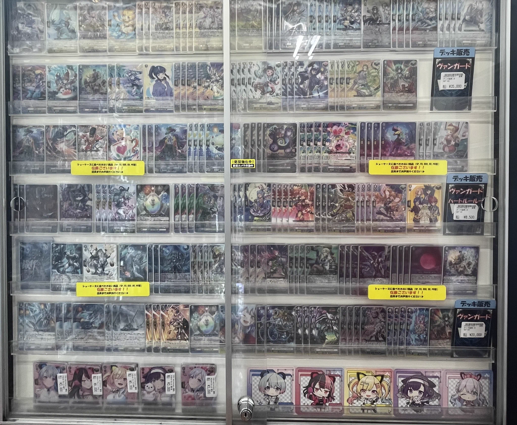 ドラゴンスター秋葉原店 on X: 