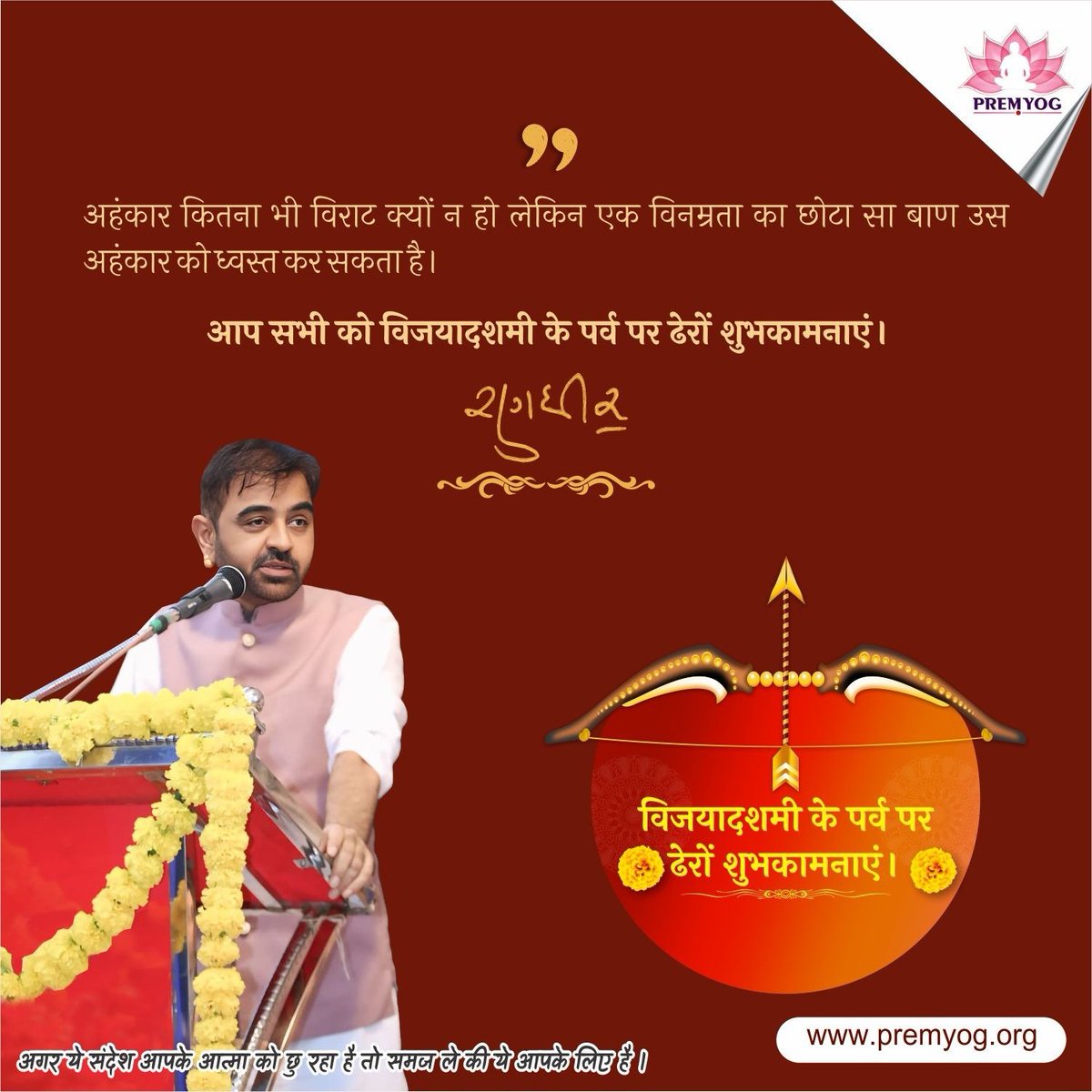 randhir_zala's tweet photo. #premyogfoundation #RandhirSpeaks #premyog 
.
.
.
.

#lifequotes #quotes #quotestagram  #meditation #dhyan #sadguru #sahajdhyan #inspiration #quoteoftheday #quotesaboutlife #spirituality #Dussehra https://t.co/ys5zbfZpIg