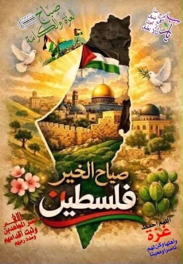 asaad_kamel's tweet photo. الحياةُ قصيرة...
فلا تُضيعوها بالندم،
فما فات انتهى،
وما هو آتٍ أجمل بإذن الله..
سلامٌ على أولئك الذين يحملون في ملامحهم طمأنينة الإيمان، وفي ألسنتهم حلاوة القول، الذين إذا مروا في حياة أحدٍ تركوها خضراء مزهرة، لا يجرحون ولا يؤذون، بل يرتوي بهم كل من اقترب منهم. https://t.co/ZOlWadkcIs