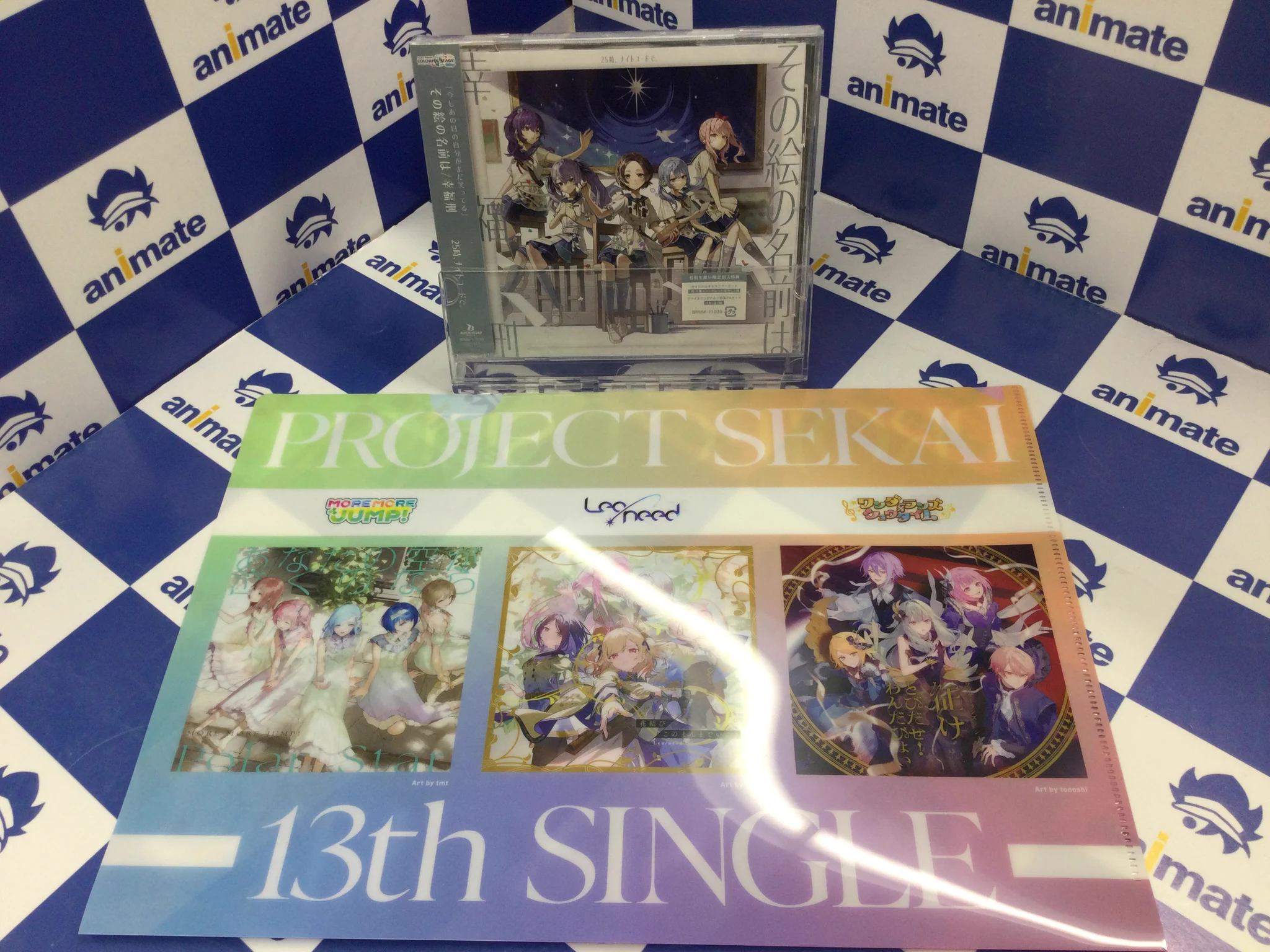 アニメイト池袋本店 on X: 