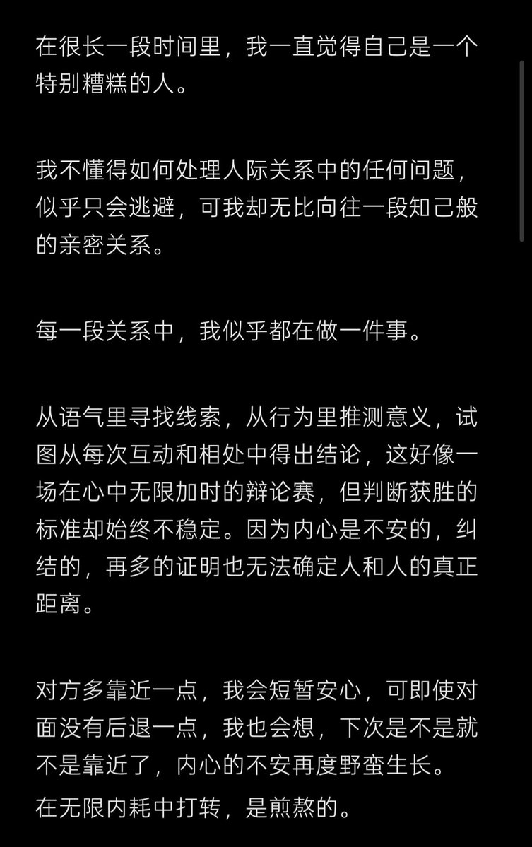xiaofeng12306's tweet photo. 结尾在评论区 #INFP #随笔 #inmyfeeling https://t.co/B2snXTgZsN