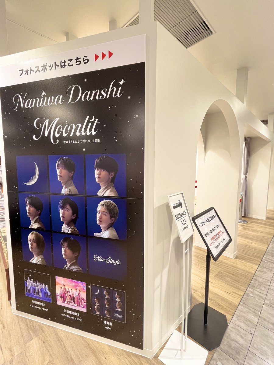 TOWER_Shibuya's tweet photo. 📢#タワ渋のお知らせ

＼美しい旋律が織り成すラブソング🎶／

なにわ男子 New Single『Moonlit』
入荷いたしました🌛
1F&amp;4Fにて大展開中です！
※ただいま店頭分・ご予約分ともに
4Fで販売しております📀

本日より4Fにてフォトスポットも
STARTしました👦🏻🌟(10/26 20時まで)

(や)
#Moonlit https://t.co/g3ZUjFYDy6