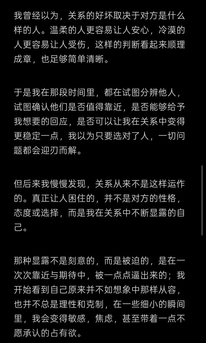 xiaofeng12306's tweet photo. 结尾在评论区 #INFP #随笔 #inmyfeeling https://t.co/B2snXTgZsN