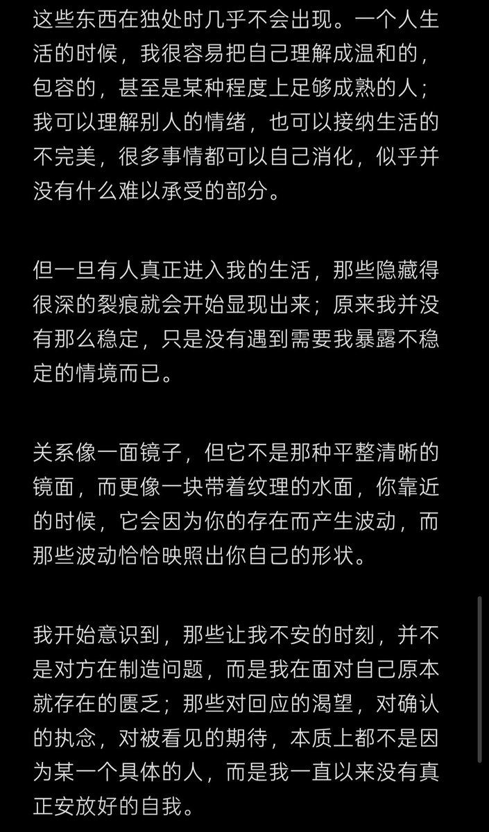 xiaofeng12306's tweet photo. 结尾在评论区 #INFP #随笔 #inmyfeeling https://t.co/B2snXTgZsN