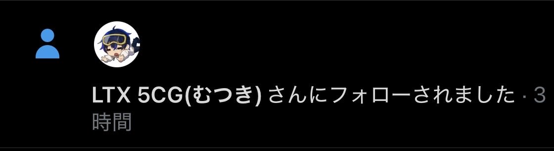 hal_cozy's tweet photo. ええぇぇぇ5CG(むつき)さんにフォローしてもらえた！！　い、いいんですか？！
まさか、フォローしていただけるとは……
めちゃくちゃ嬉しい。
もっとがんばります🔥🔥 https://t.co/xJcMFQcJD4