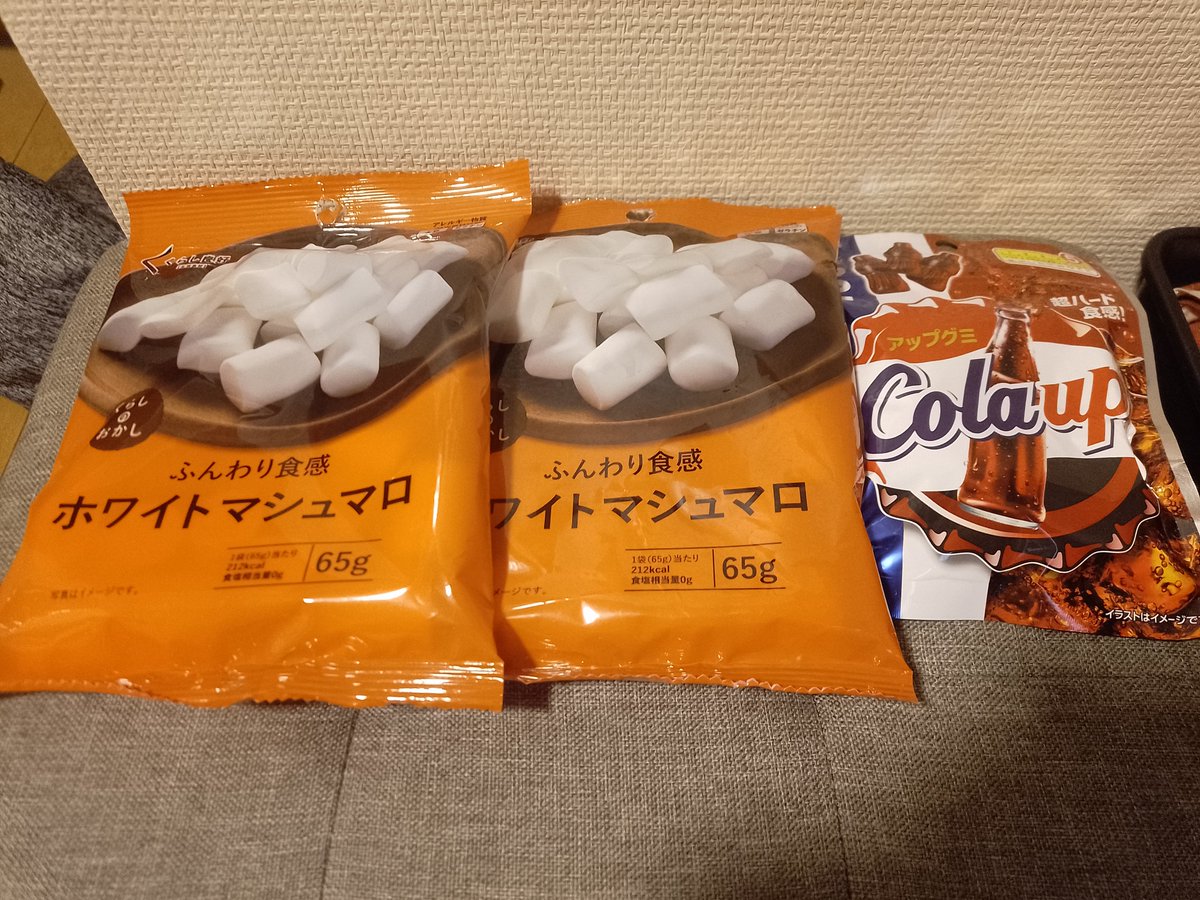 D8M4G8H's tweet photo. 減量メシday5 昼
マシュマロ2袋
グミ https://t.co/RPobzNBHK6
