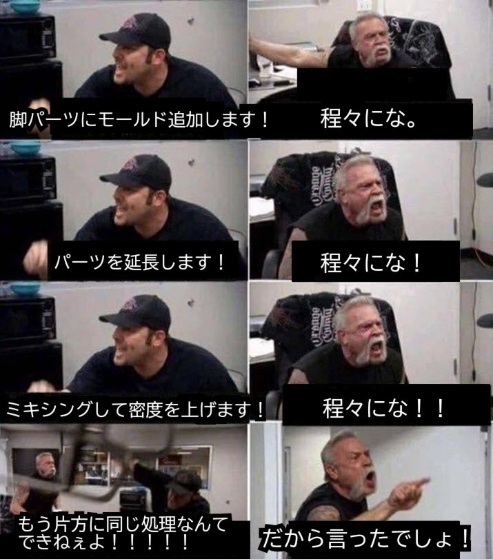 amagito369's tweet photo. いつもこれ。

#プラモデル https://t.co/wf2IH4hiat
