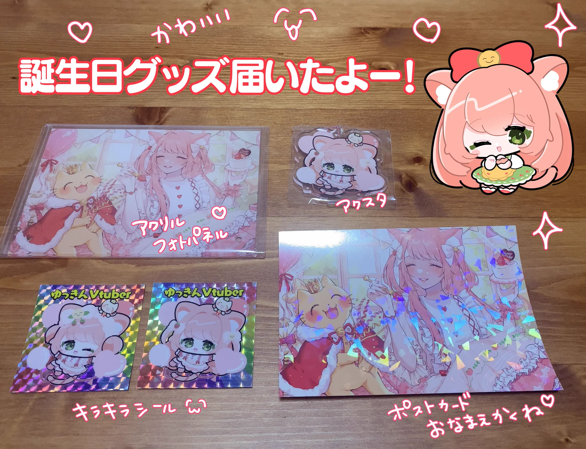 ゆっきん😊モンスト大好き💓博多弁猫Vtuber on X: 