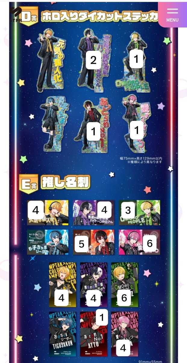 Tigusakun___v's tweet photo. アンプタッくじ
求▶📣️🩵さん(同種)

譲▶画像のもの
なるべく同賞での交換、
名刺に関しては異種でも構いませんが、4周年ビジュを優先して求めております。

#AMPTAKグッズ譲渡 https://t.co/rijHNxW1mt
